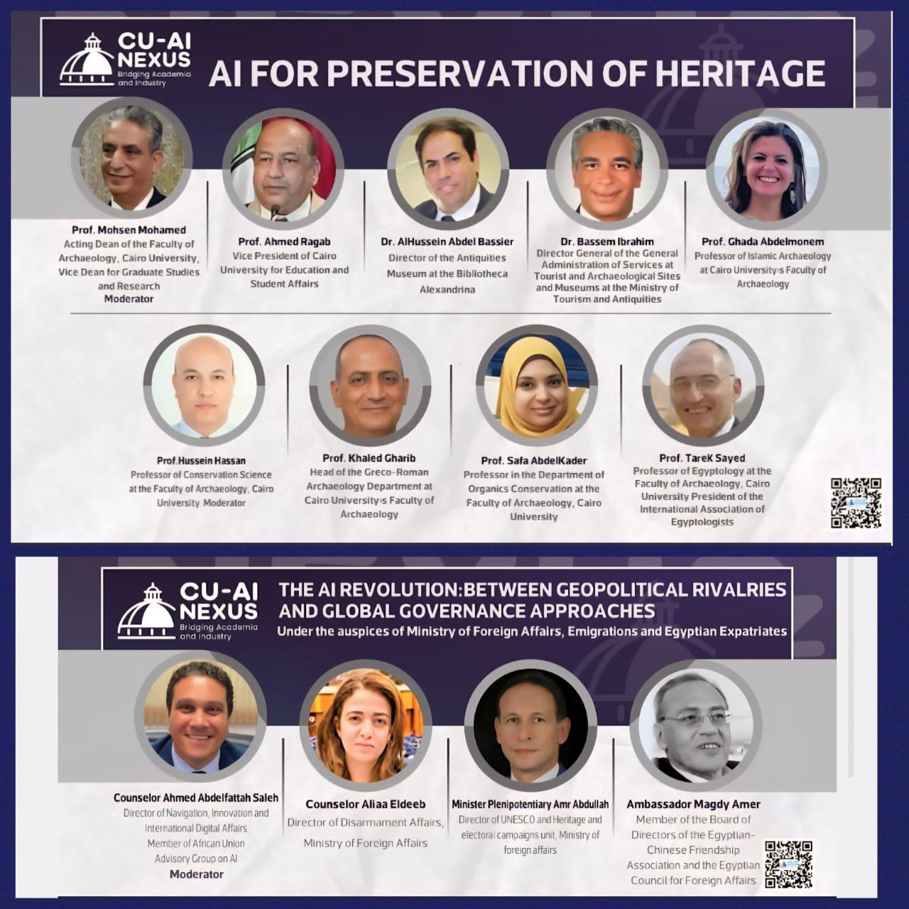 جامعة القاهرة تعلن تفاصيل أجندة مؤتمرها الدولي الأول للذكاء الاصطناعي