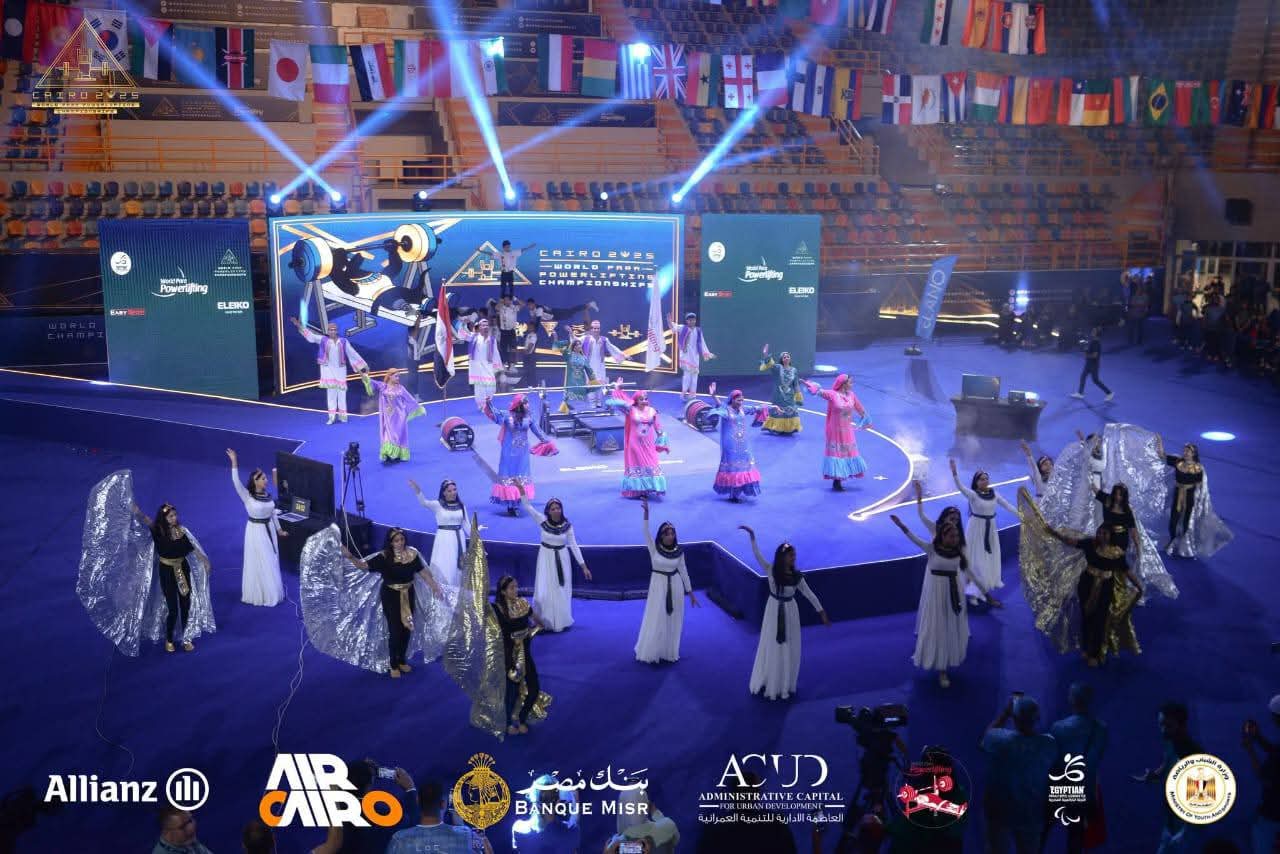 جامعة حلوان التكنولوجية الدولية تشارك في فعاليات حفل افتتاح بطولة العالم لرفع الأثقال البارالمبية القاهرة 2025