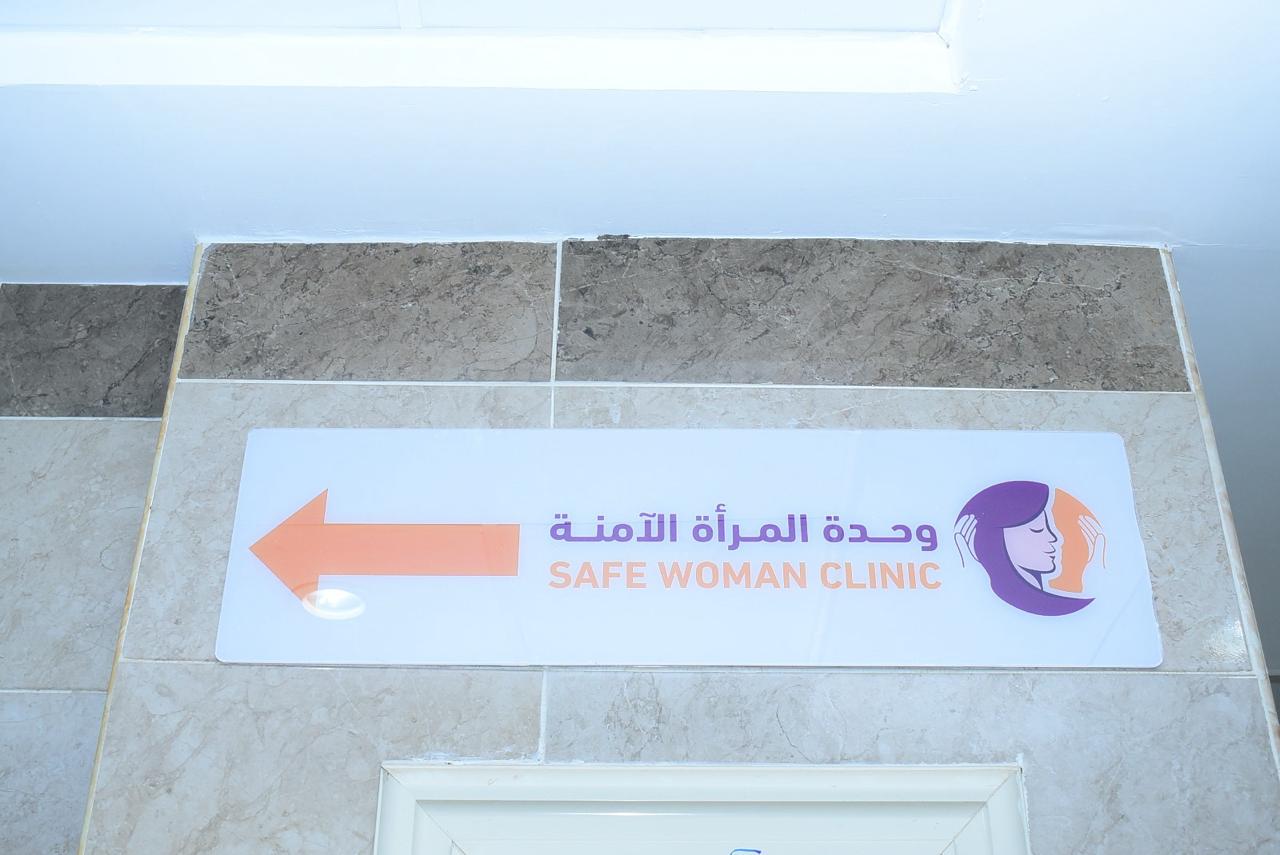 جامعة سوهاج تطلق وحدة المرأة الآمنة لحماية ودعم السيدات ضحايا العنف