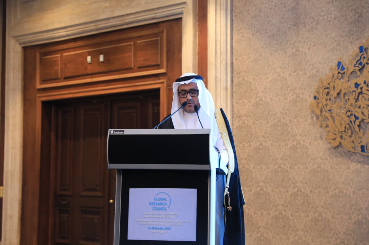 الاجتماع الإقليمي لمجلس البحوث العالمي لمنطقة الشرق الأوسط وشمال إفريقيا