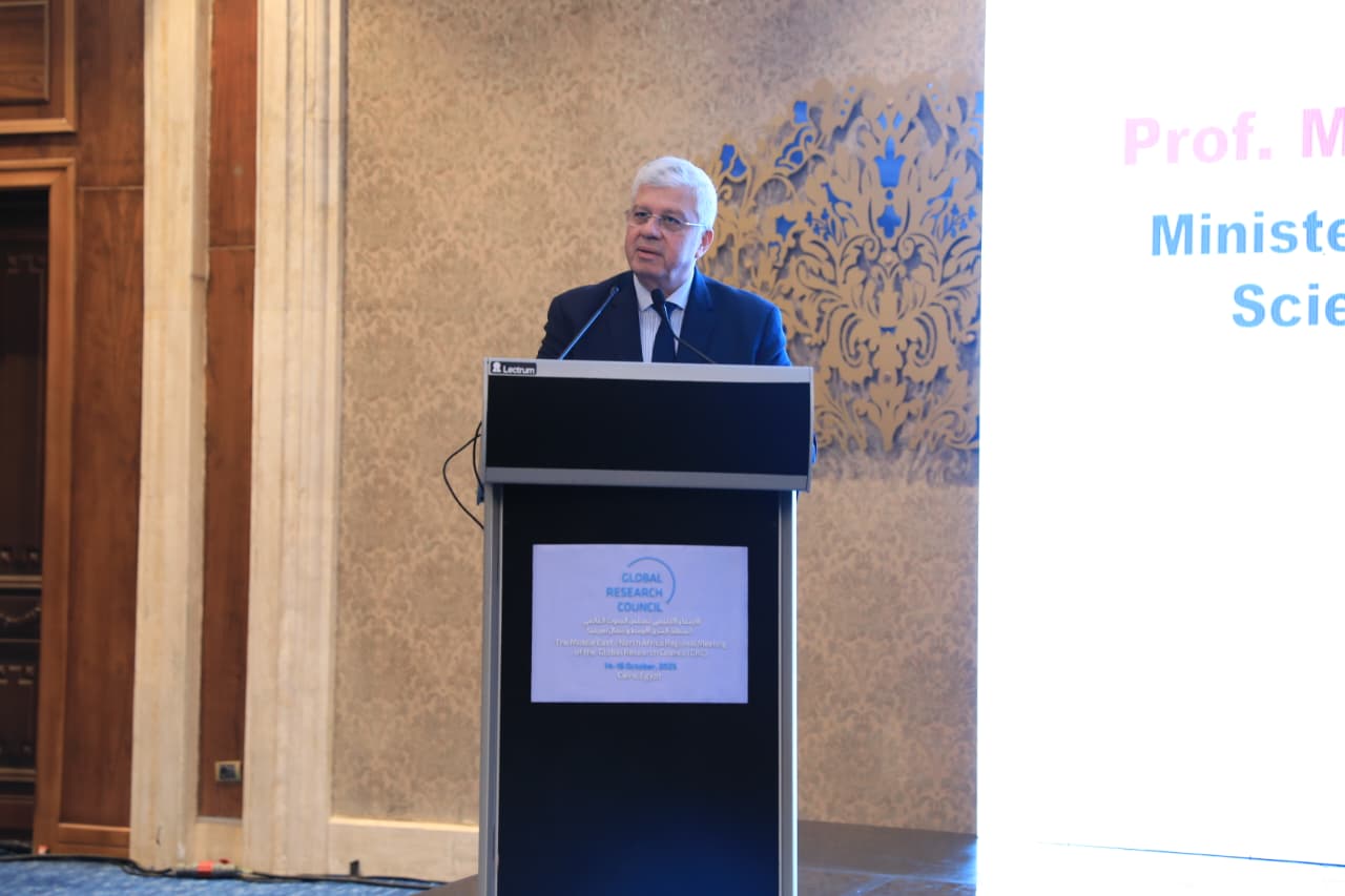 الاجتماع الإقليمي لمجلس البحوث العالمي لمنطقة الشرق الأوسط وشمال إفريقيا