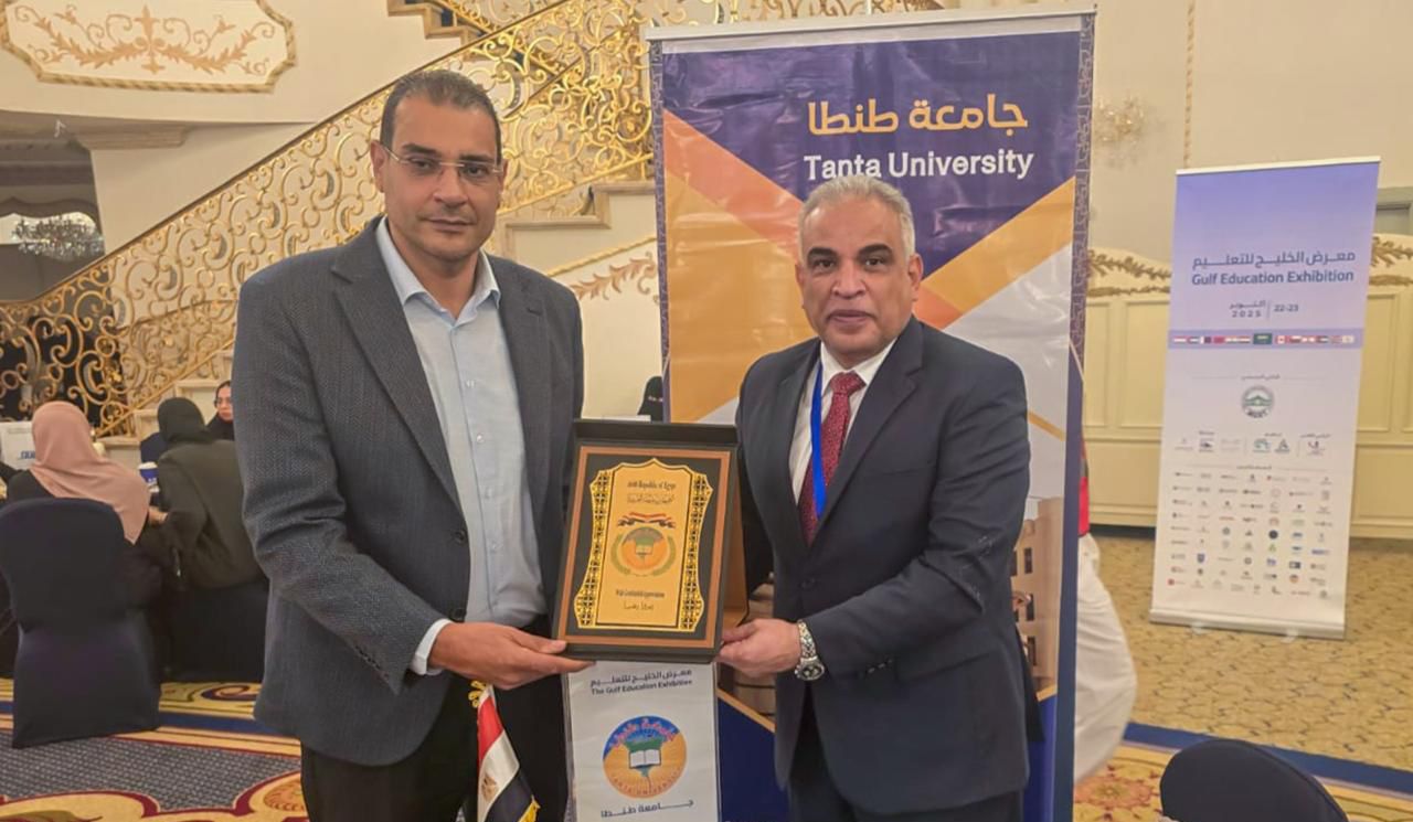 جامعة طنطا تتألق في المعرض الخليجي للتعليم بجدة