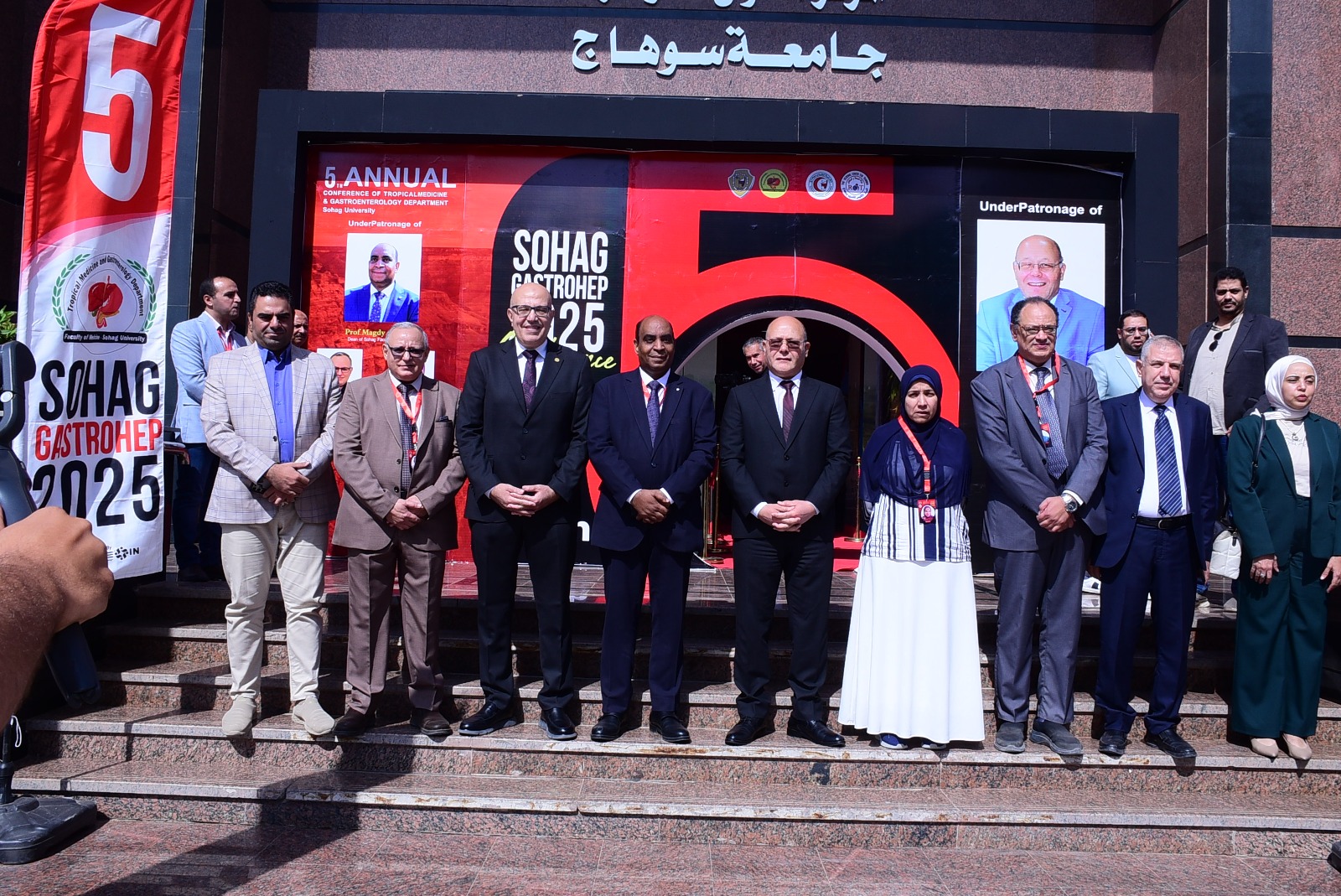 جامعة سوهاج تقود التميز الطبي في مؤتمر أمراض الكبد والجهاز الهضمي