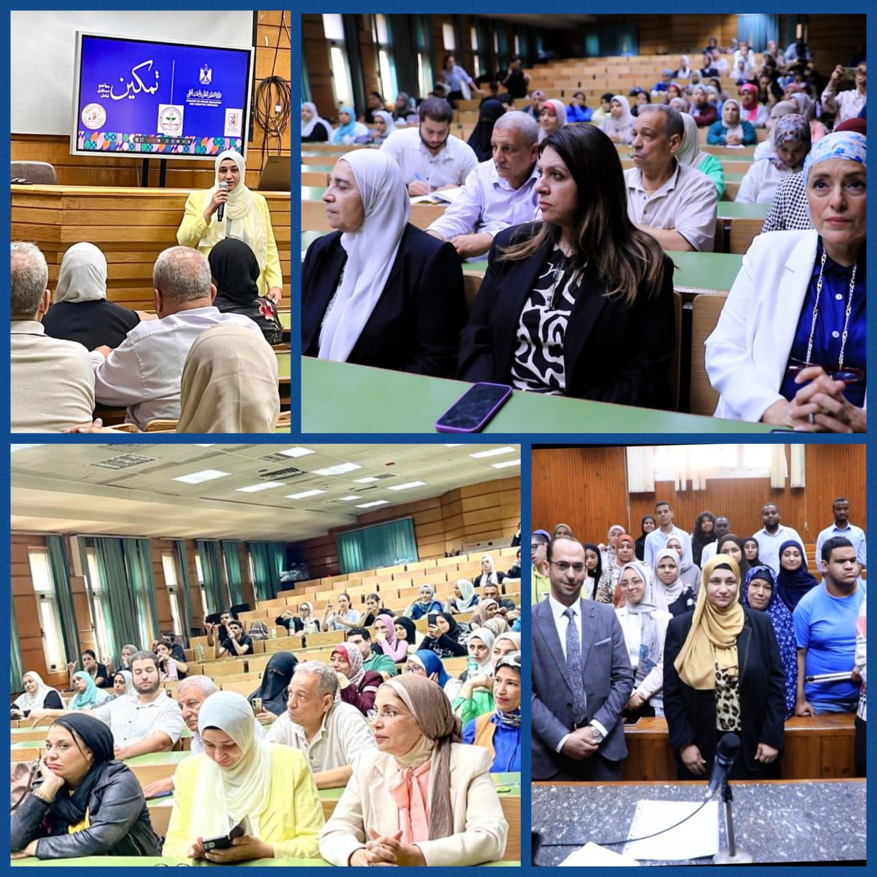 جامعة القاهرة تواصل مبادرة تمكين لدعم ودمج ذوي الهمم