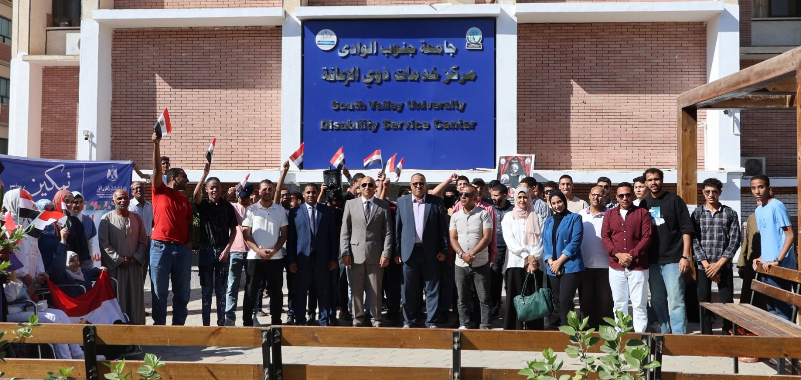 جامعة قنا تطلق مبادرة تمكين لدعم ذوي الهمم وتعزيز الدمج المجتمعي 2025