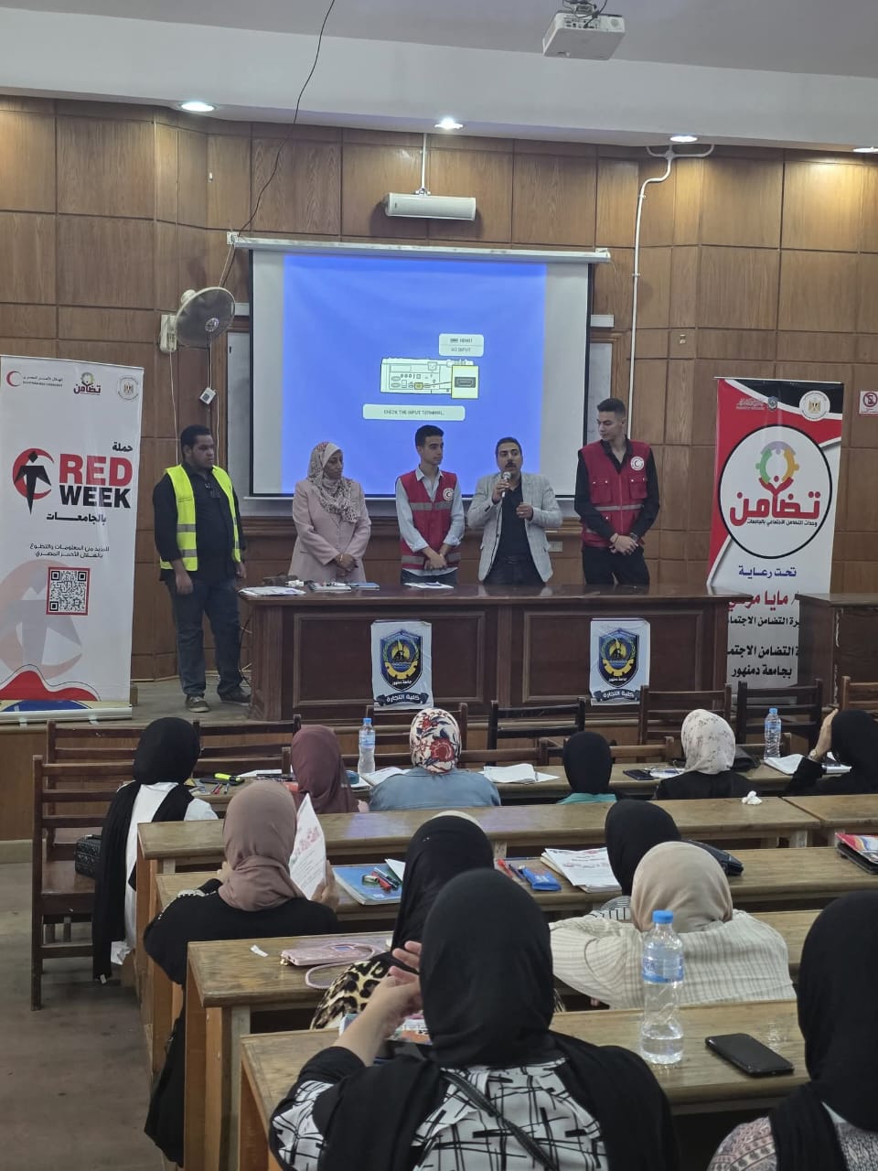 جامعة دمنهور تطلق حملة Red Week