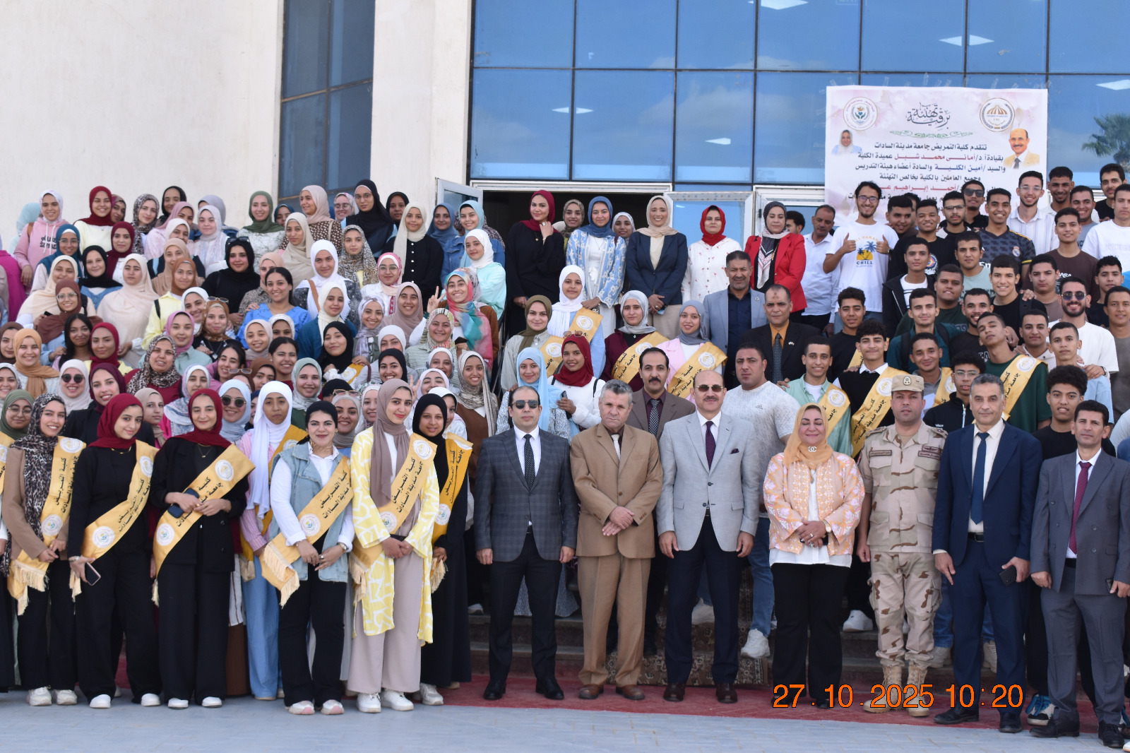 احتفال مميز بكلية التمريض في جامعة مدينة السادات