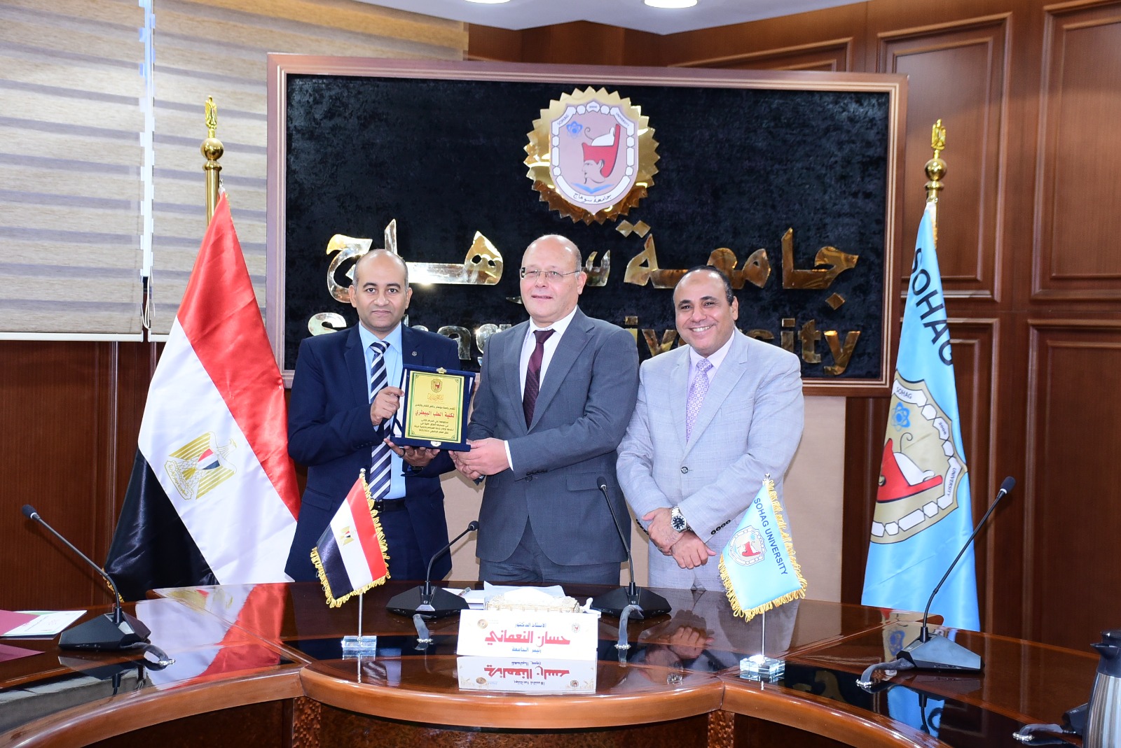 جامعة سوهاج تكرم الكليات الفائزة في مسابقة خدمة المجتمع وتنمية البيئة 2025