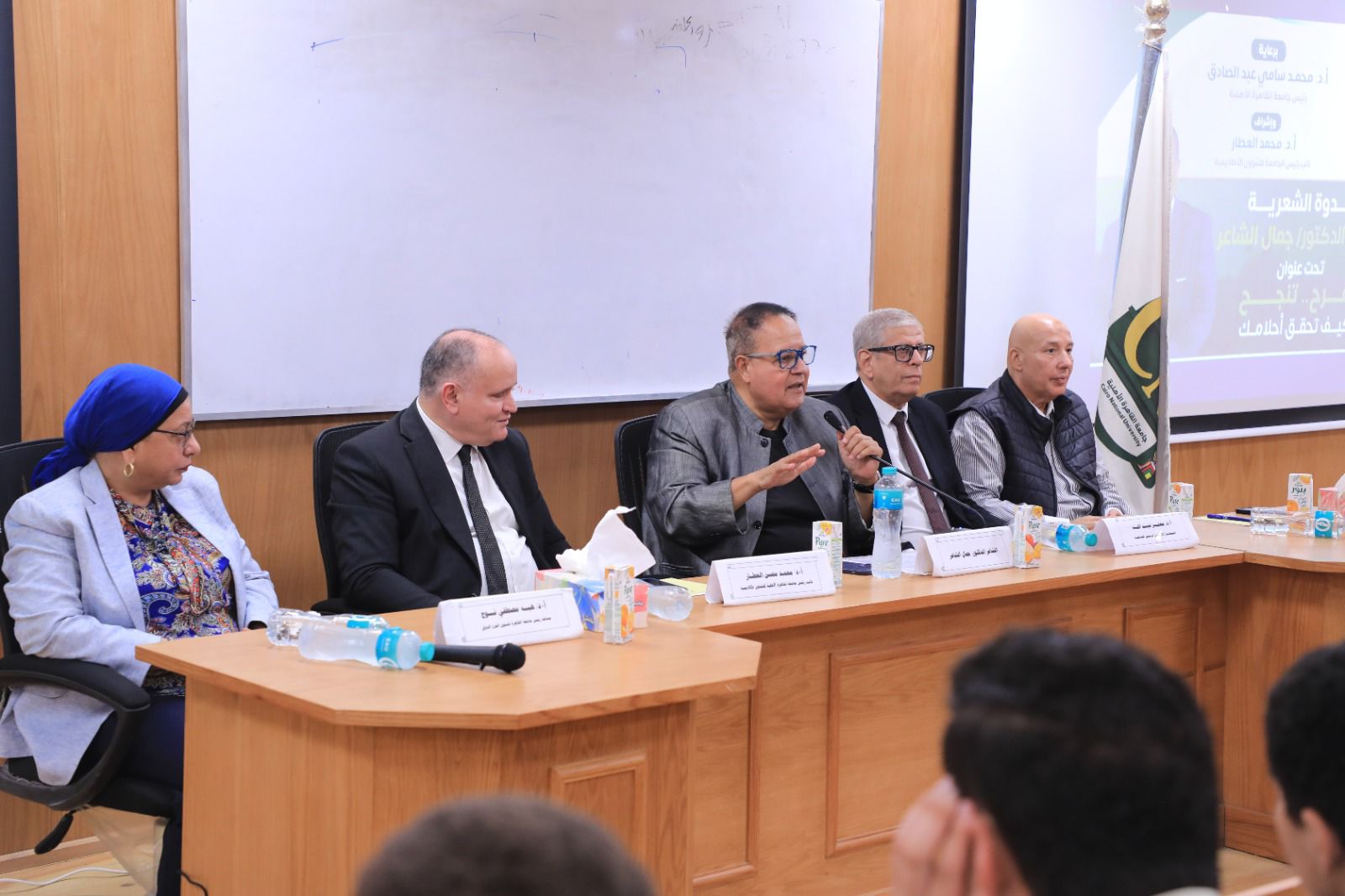 جامعة القاهرة الأهلية تحتضن ندوة افرح.. تنجح مع جمال الشاعر