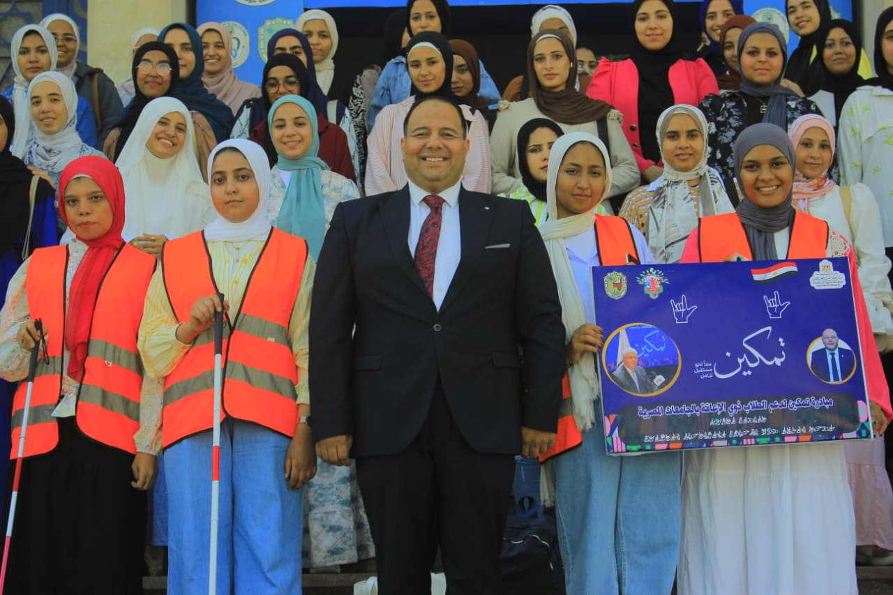 جامعة سوهاج تواصل مبادرة تمكين لدعم ذوي الإعاقة بكلية طب الأسنان