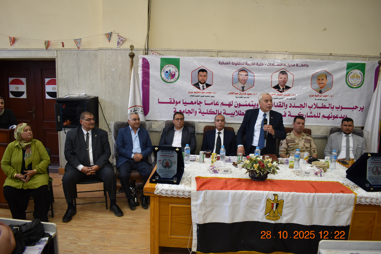 جامعة السادات تحتفل بانتصارات أكتوبر 