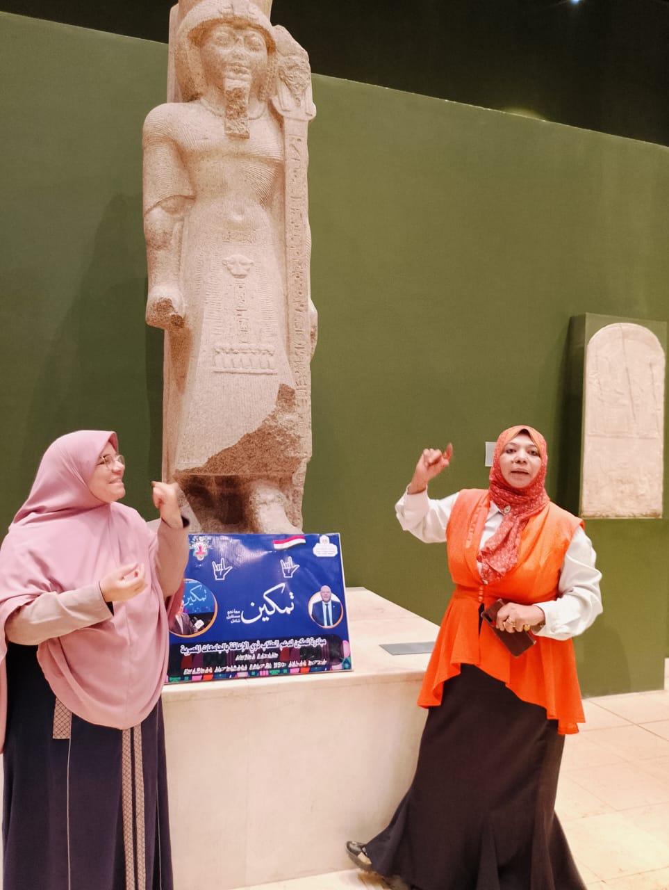 جامعة سوهاج تطلق زيارة دامجة لذوي الإعاقة بمتحف سوهاج القومي ضمن مبادرة تمكين