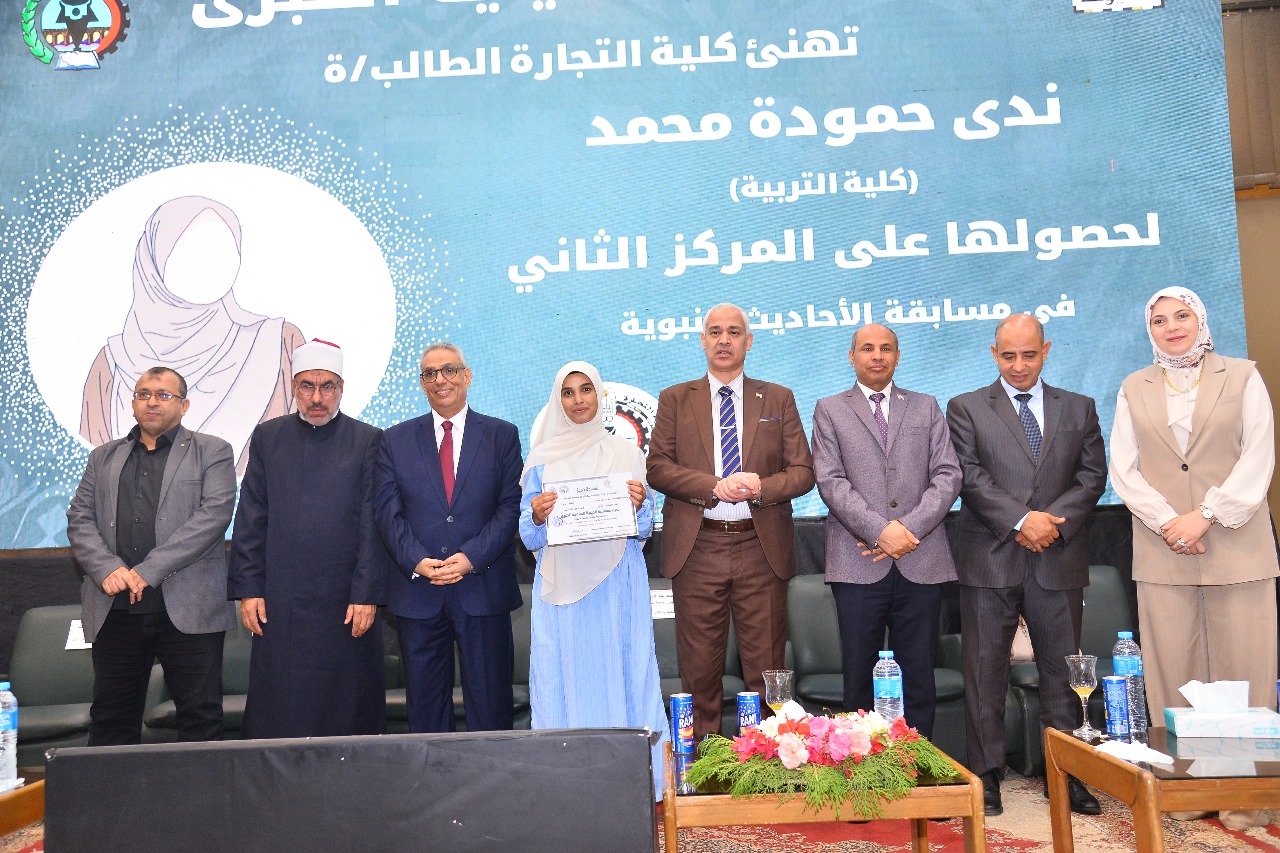 جامعة أسيوط تحتفل بالفائزين في المسابقة الدينية الكبرى
