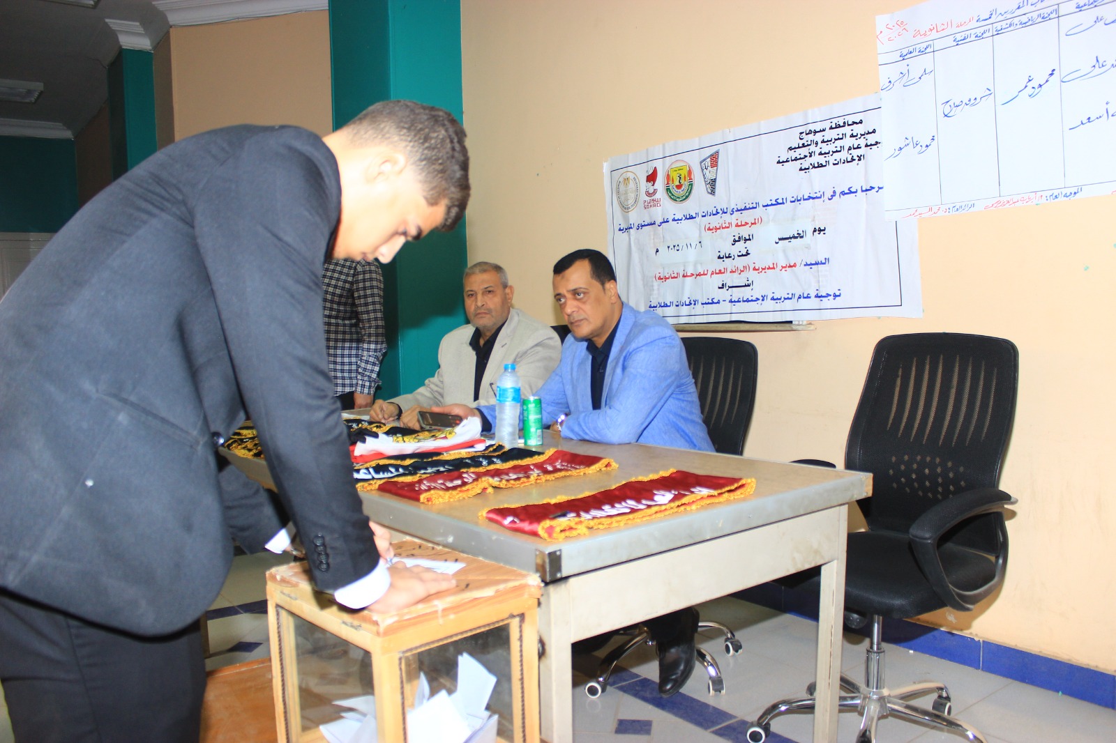 انتخاب المكتب التنفيذي لاتحاد طلاب مدارس سوهاج