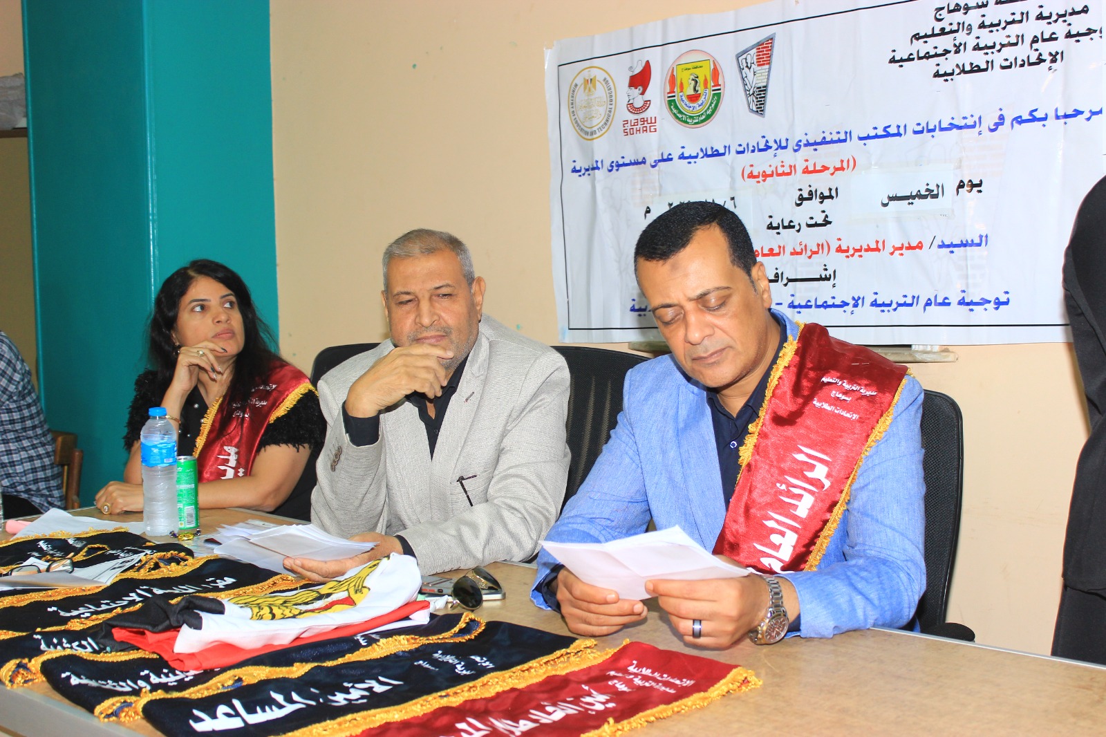 انتخاب المكتب التنفيذي لاتحاد طلاب مدارس سوهاج