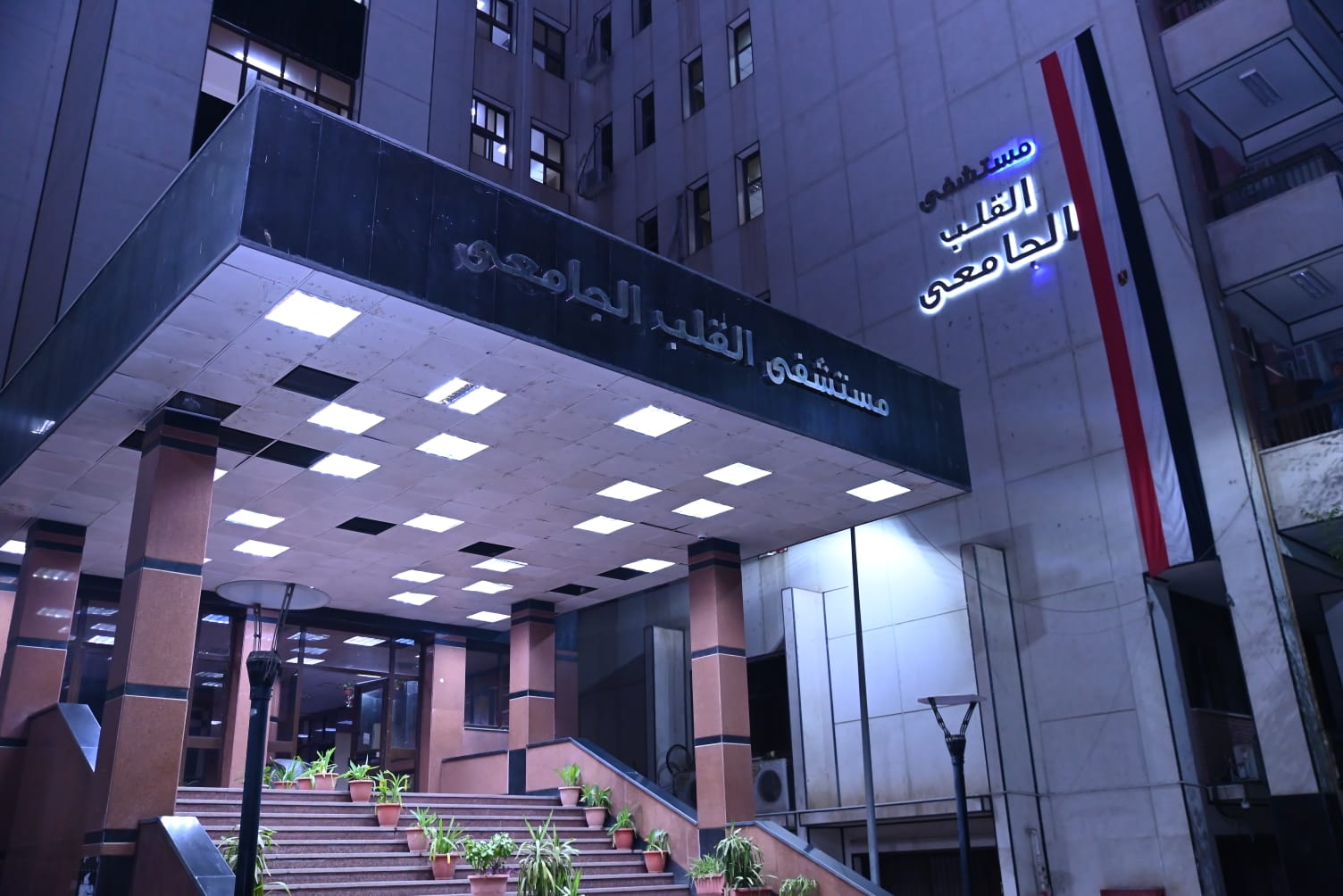 رئيس جامعة أسيوط يناقش رسالة دكتوراه حول إصابة الكلى الحادة بعد جراحة القلب