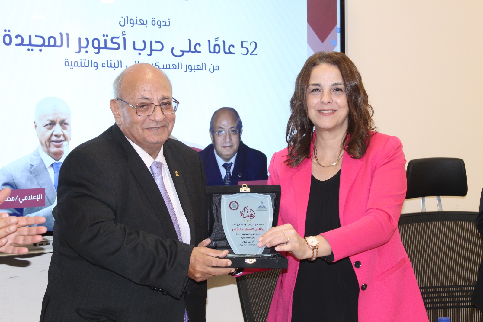 جامعة عين شمس تحيي روح أكتوبر في ندوة تاريخية