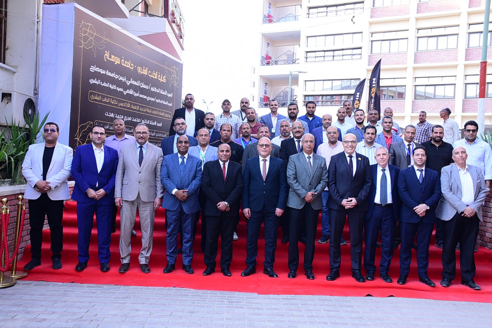 جامعة سوهاج تحتفل بتجديد اعتماد كلية الطب