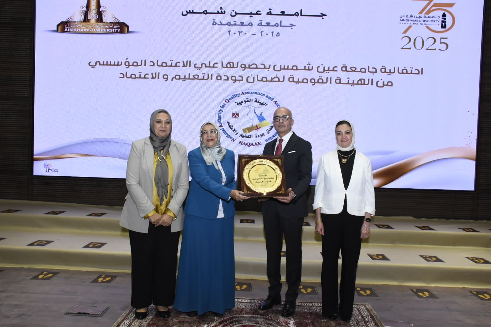 جامعة عين شمس تتوج مسيرتها بالاعتماد المؤسسي في عام التميز والجودة