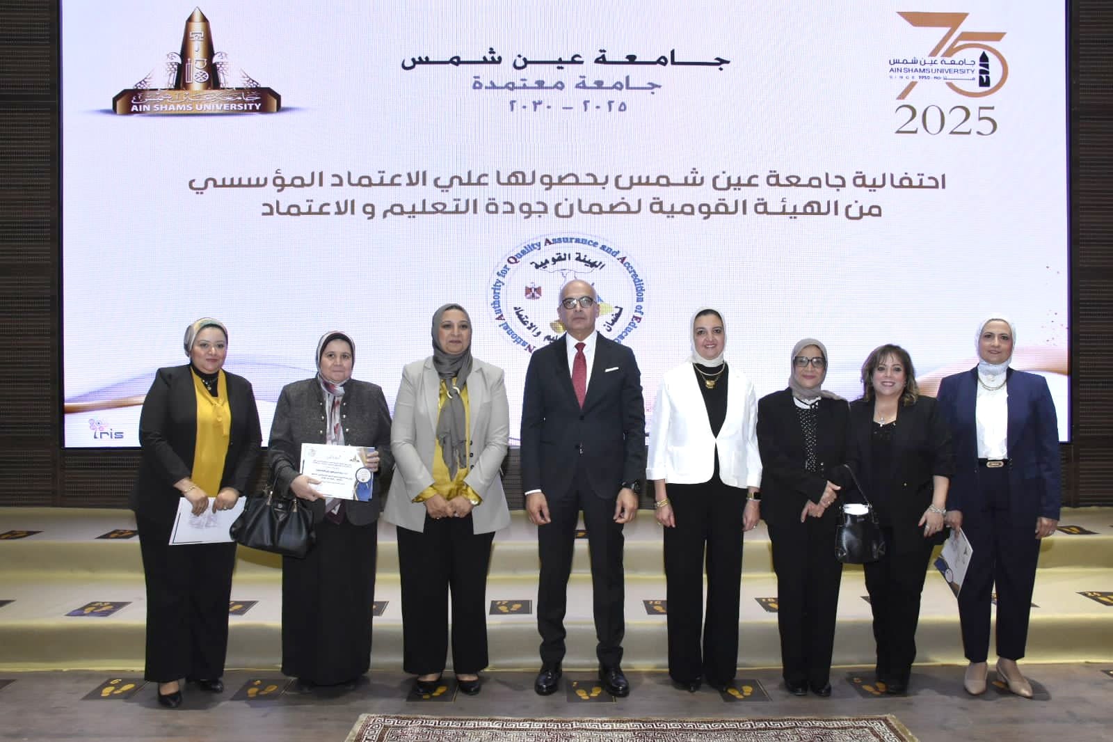 جامعة عين شمس تتوج مسيرتها بالاعتماد المؤسسي في عام التميز والجودة