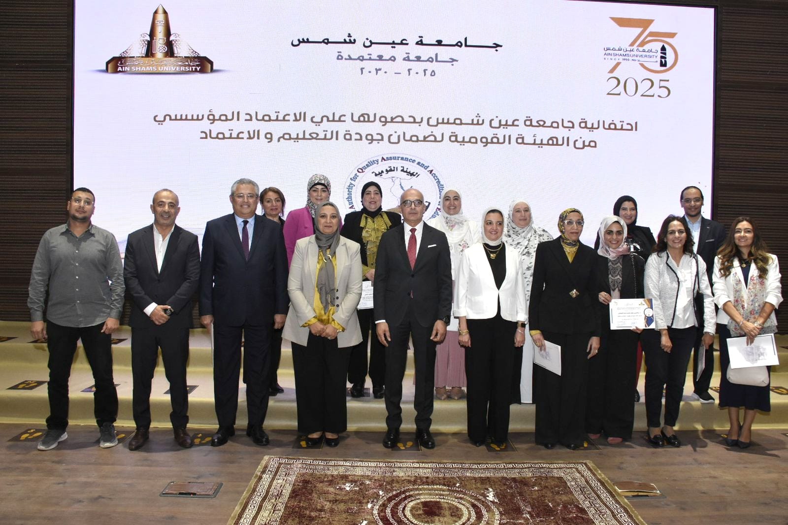 جامعة عين شمس تتوج مسيرتها بالاعتماد المؤسسي في عام التميز والجودة