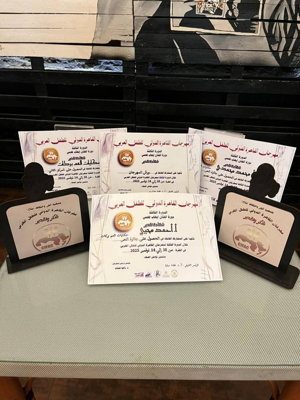 تعليم الجيزة يتألق في مهرجان القاهرة الدولي للطفل العربي