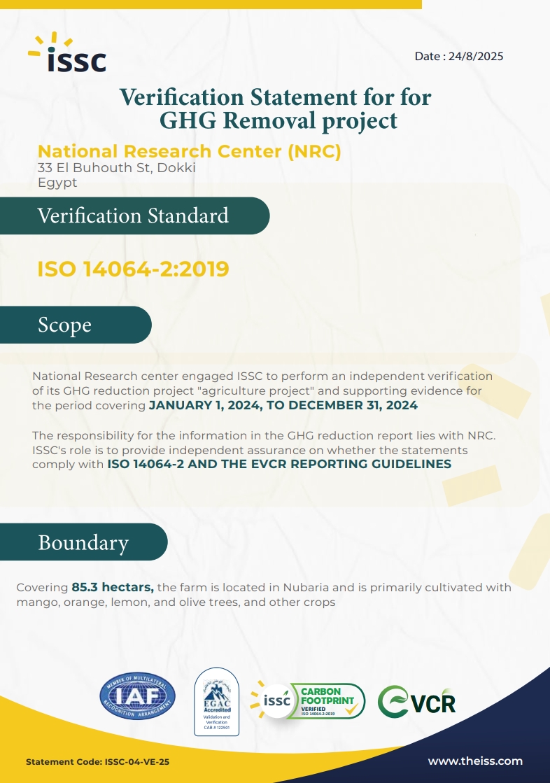 المركز القومي للبحوث يقود الابتكار والاستدامة في مصر ويحصل على شهادات الأيزو 