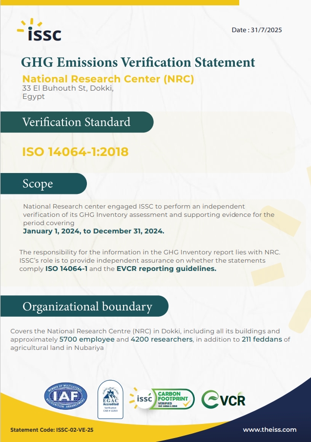 المركز القومي للبحوث يقود الابتكار والاستدامة في مصر ويحصل على شهادات الأيزو 