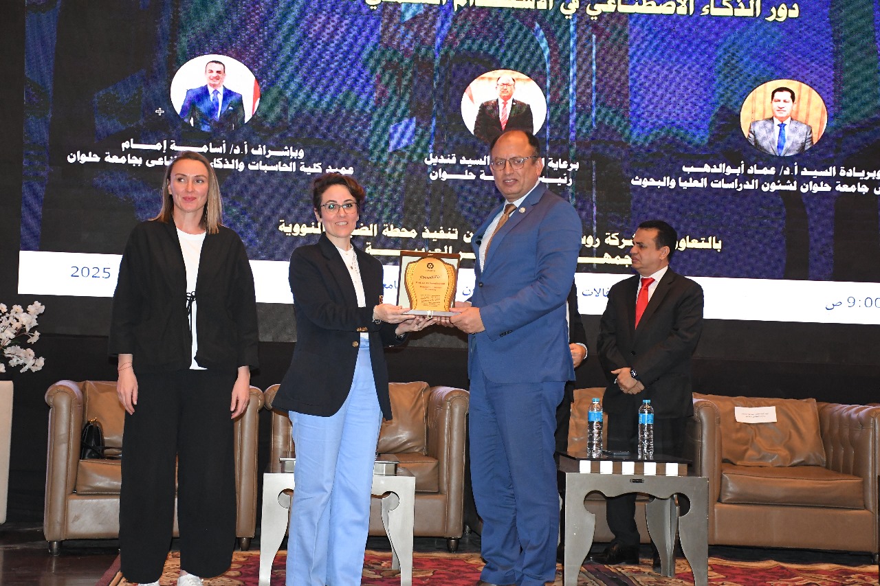 احتفالية الذكاء الاصطناعي والعلوم والابتكار بجامعة حلوان