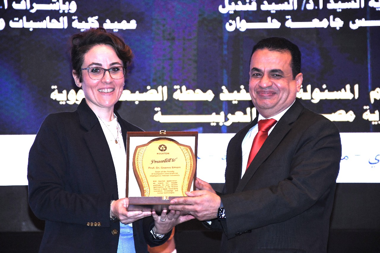 احتفالية الذكاء الاصطناعي والعلوم والابتكار بجامعة حلوان