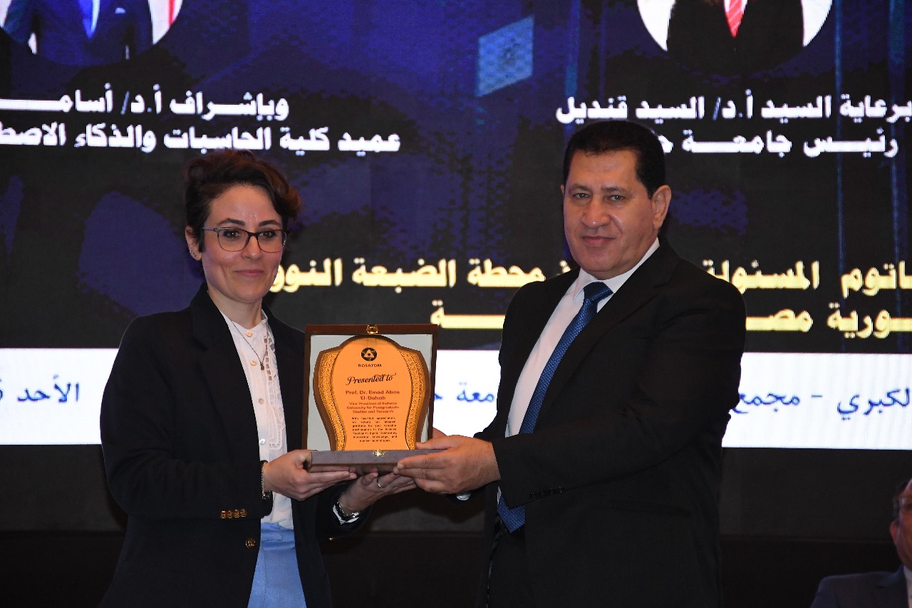 احتفالية الذكاء الاصطناعي والعلوم والابتكار بجامعة حلوان