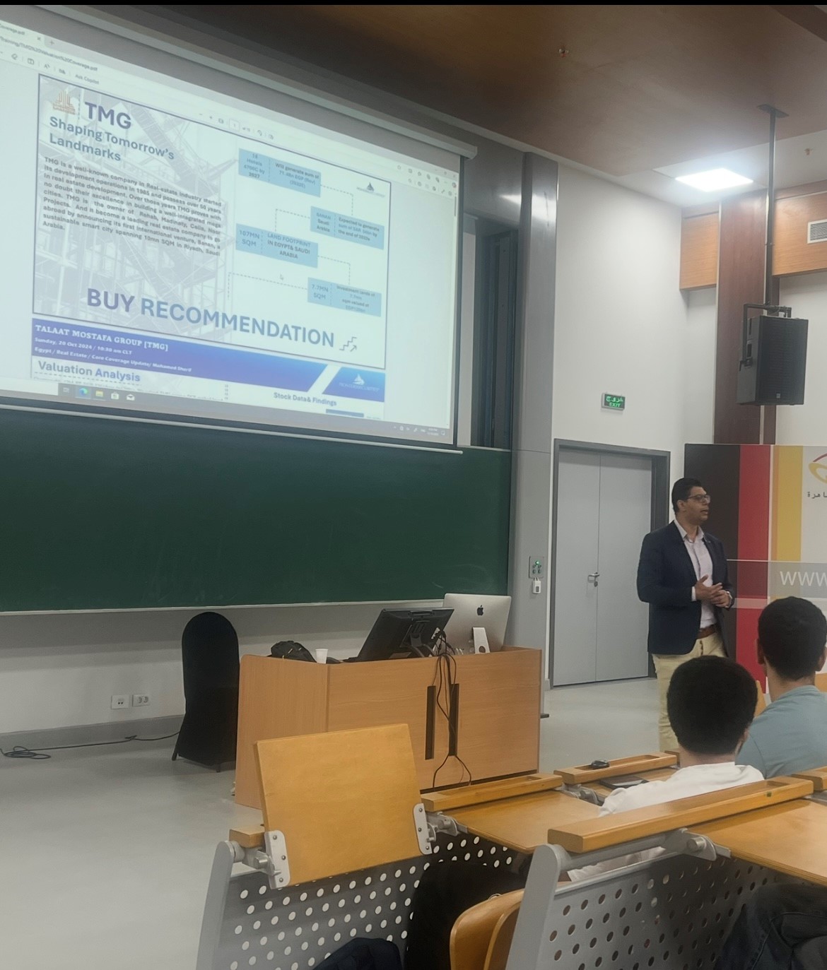 تعاون بين الجامعة الألمانية بالقاهرة والبورصة المصرية