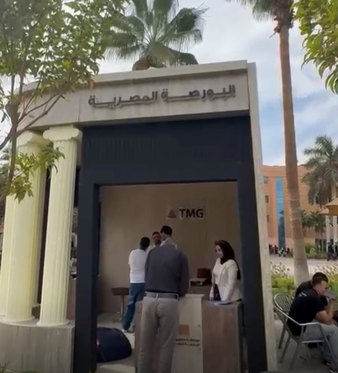 تعاون بين الجامعة الألمانية بالقاهرة والبورصة المصرية