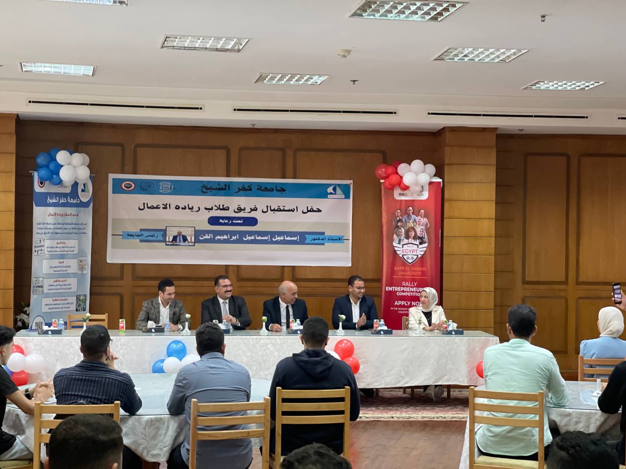 جامعة كفر الشيخ تحتفل باستقبال طلاب ريادة الأعمال الجدد وتكرم المتميزين 