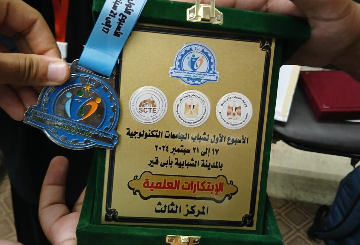 جامعة القاهرة التكنولوجية تتألق بسيارتها الكهربائية في خمس مسابقات