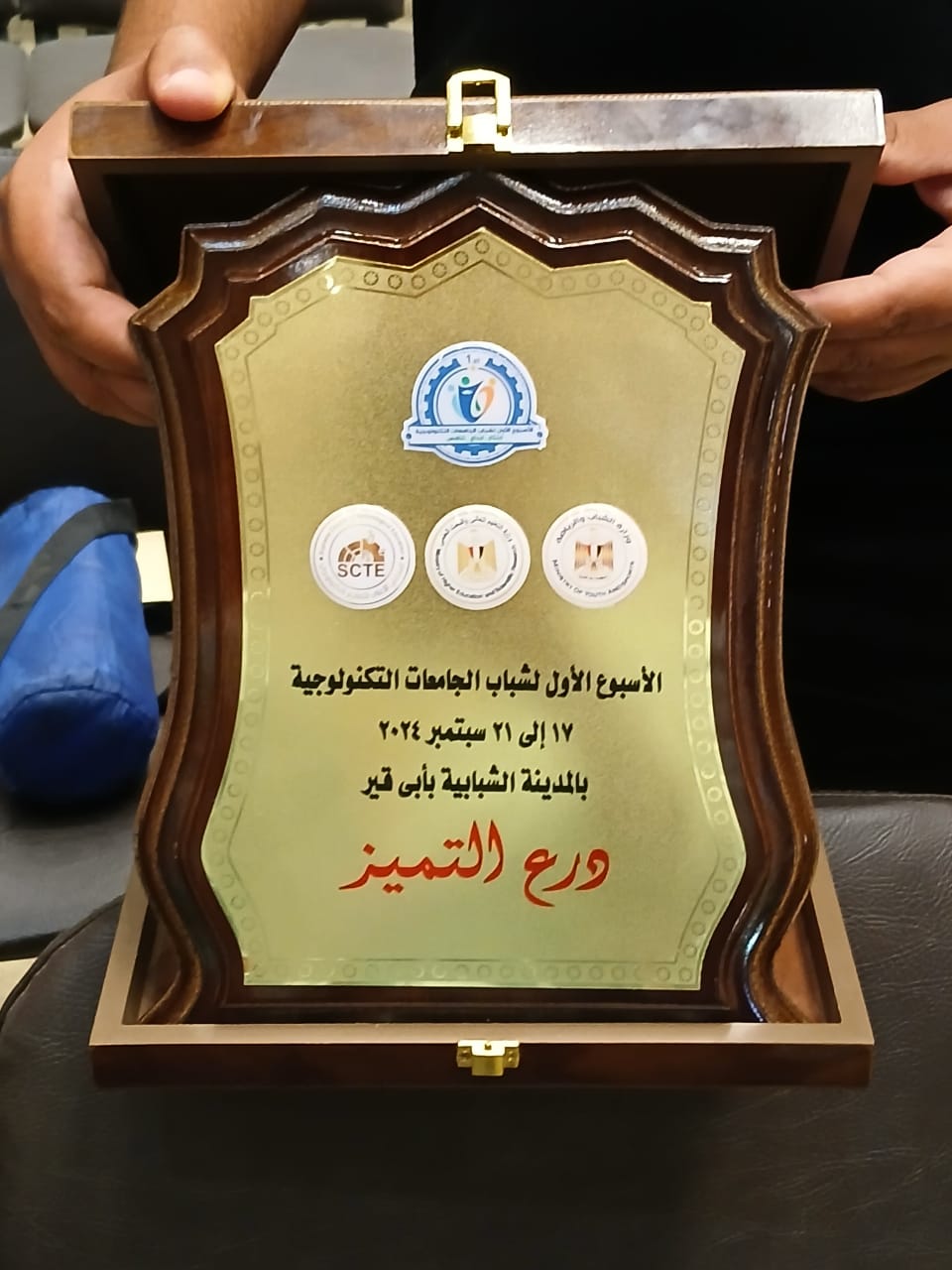 جامعة القاهرة التكنولوجية تتألق بسيارتها الكهربائية في خمس مسابقات