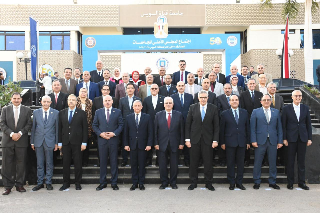 رئيس جامعة سوهاج يشارك في اجتماع المجلس الأعلى للجامعات