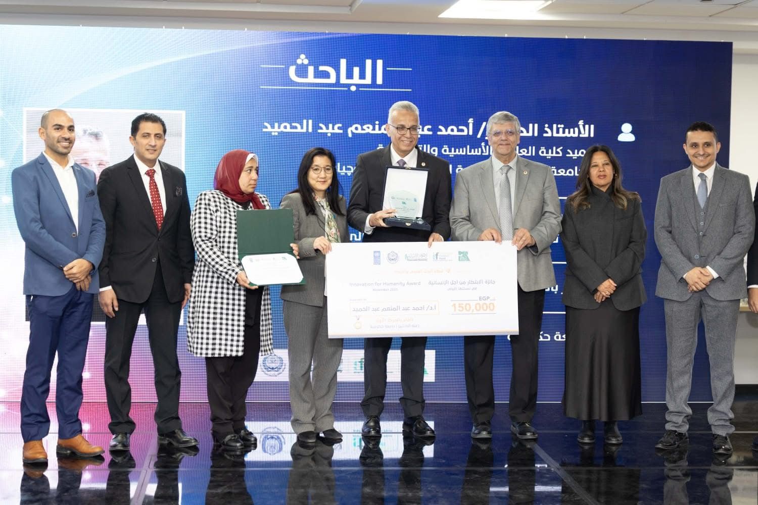 الجامعة المصرية اليابانية تتصدر مسابقة الابتكار من أجل الإنسانية 2025