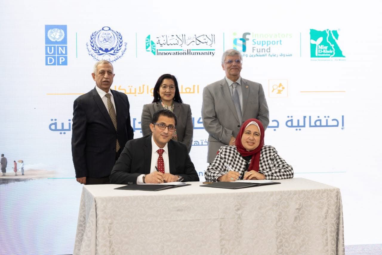 الجامعة المصرية اليابانية تتصدر مسابقة الابتكار من أجل الإنسانية 2025