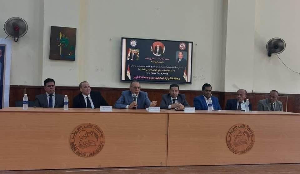 تكريم الدكتور ممدوح غراب رئيس جامعة 6 أكتوبر