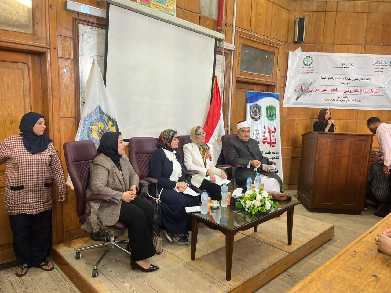 جامعة دمنهور تنظم ندوة بكلية الزراعة