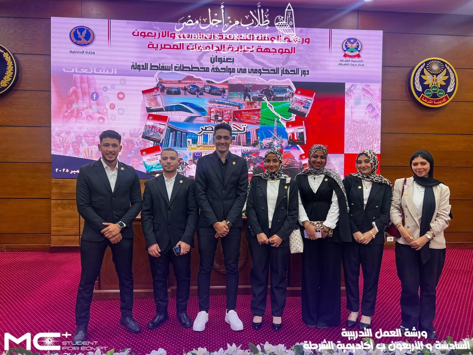 طلاب جامعة عين شمس يشاركون في ورشة تدريبية