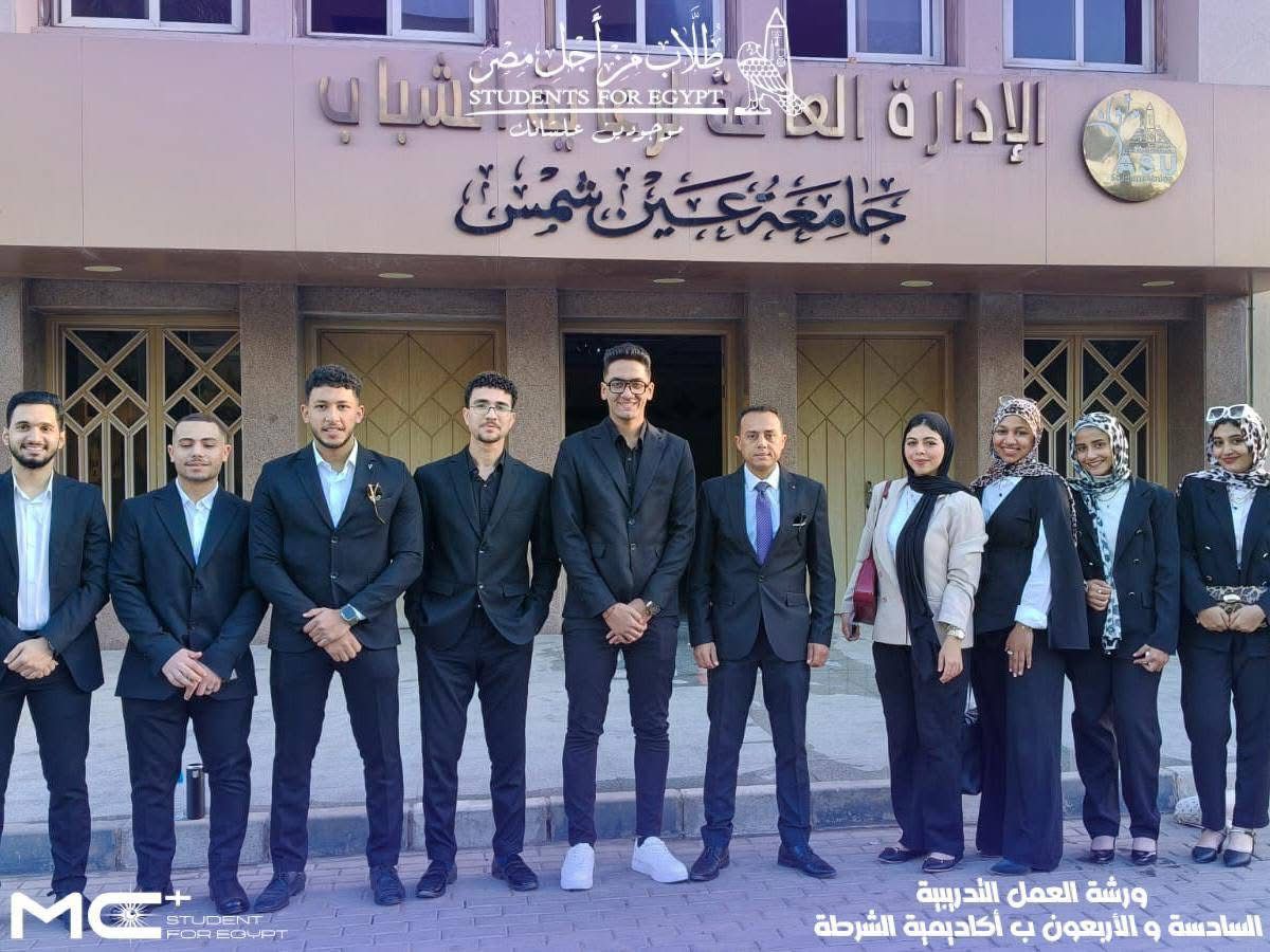 طلاب جامعة عين شمس يشاركون في ورشة تدريبية