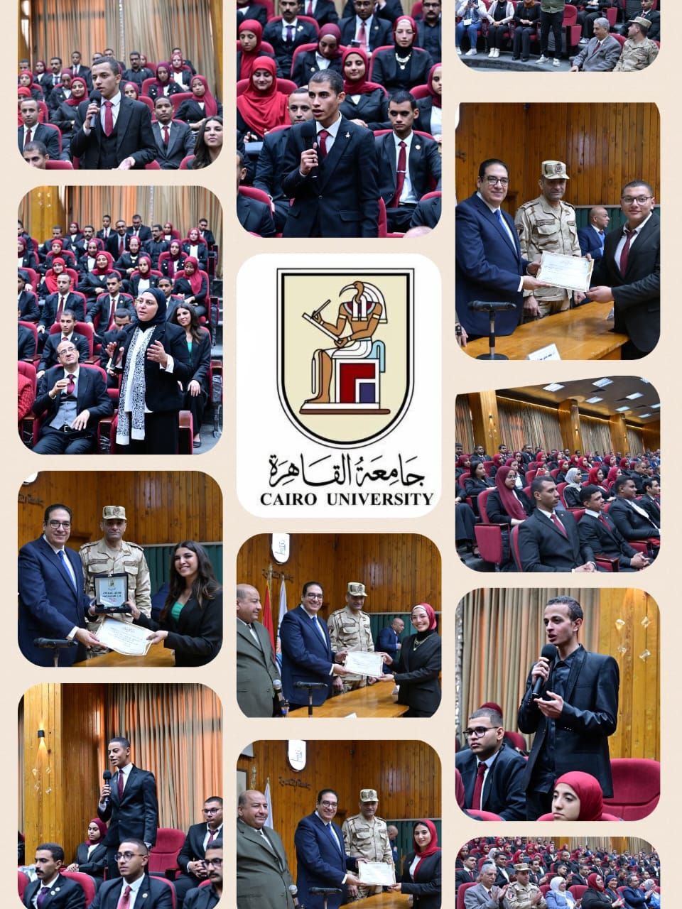 جامعة القاهرة تحتفل بتميز طلابها في تجربة المعايشة بالأكاديمية المصرية العسكرية