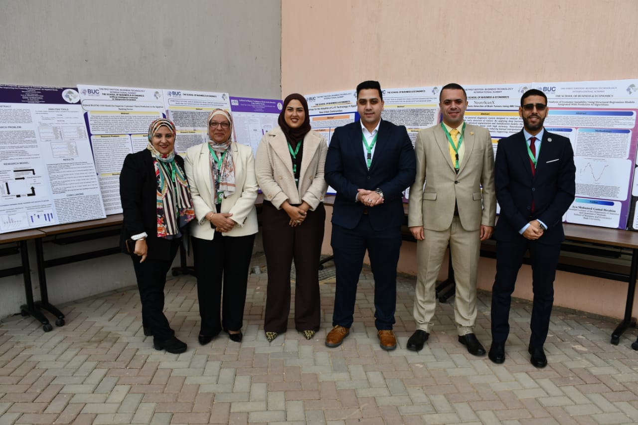 جامعة العاصمة تستضيف قمة التكنولوجيا والأعمال 2025