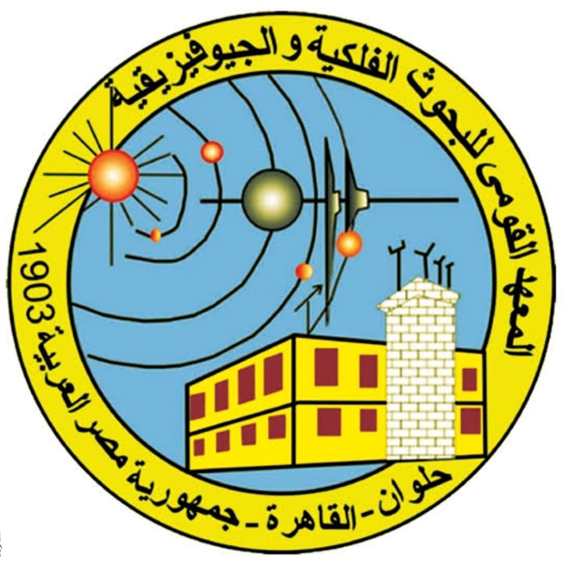 المعهد القومي للبحوث الفلكية