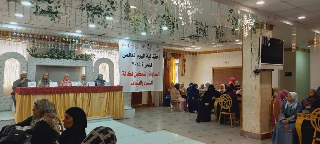 جامعة العاصمة تحقق إنجازات بارزة في خدمة المجتمع وتنمية البيئة