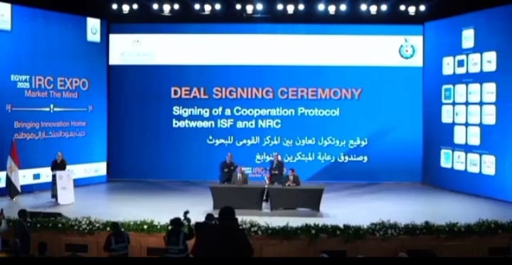 صندوق رعاية المبتكرين والنوابغ يدعم الابتكار وريادة الأعمال في مصر بالتعاون مع المركز القومي للبحوث