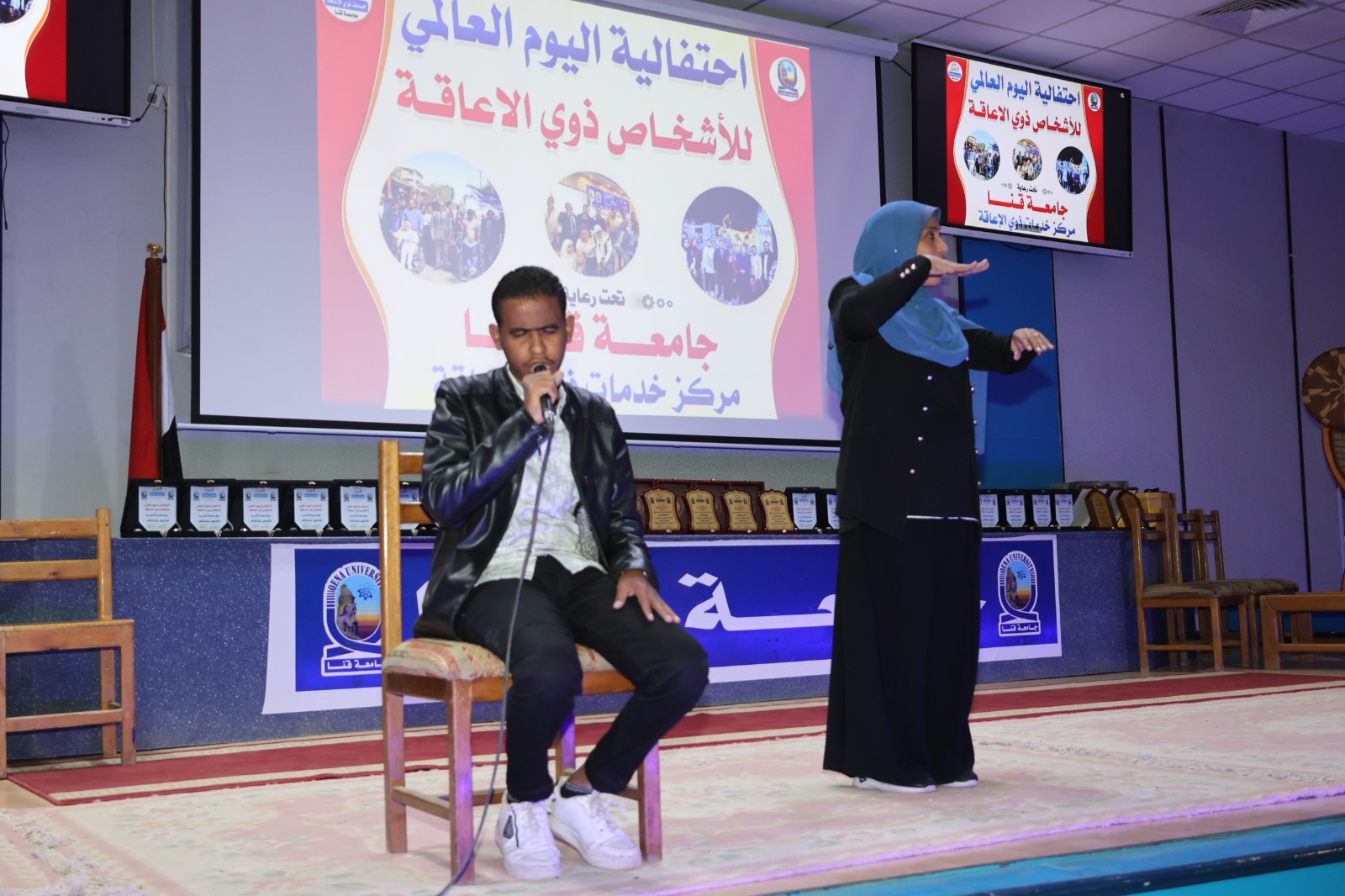 جامعة قنا تكرم ذوي الإعاقة وتطلق فعاليات التعليم الدامج