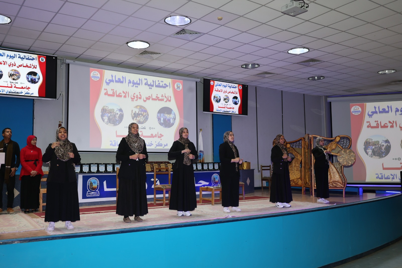 جامعة قنا تكرم ذوي الإعاقة وتطلق فعاليات التعليم الدامج